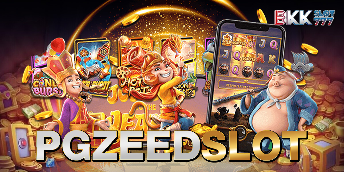 OCIC888 เว็บสล็อตมาแรงแห่งปี รวมทุกค่าย ฝากถอนออโต้ โปรคุ้มที่สุด